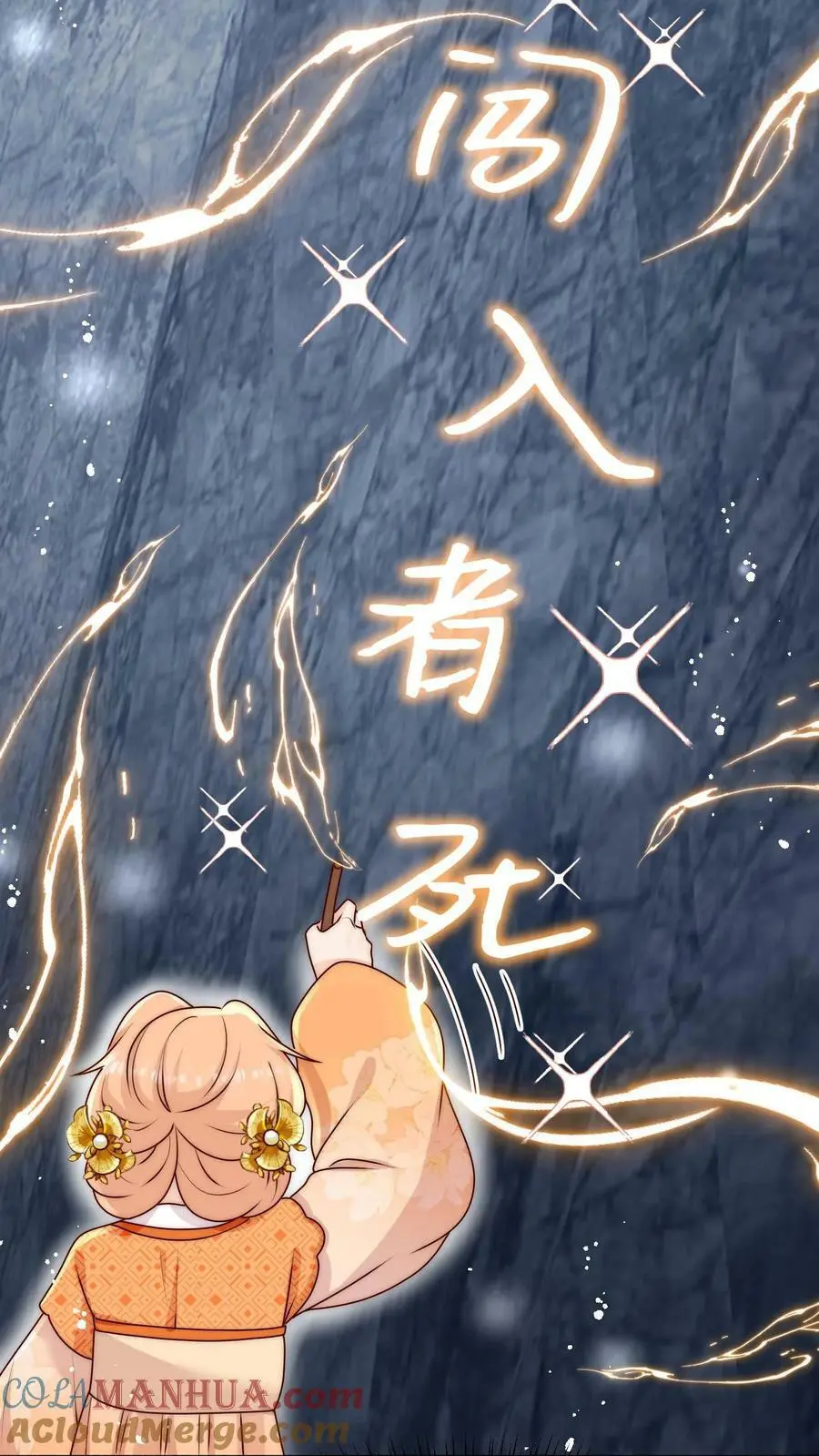 第81话 该算账了18