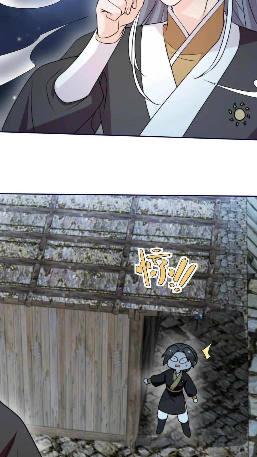 第158话 要被吃掉啦21