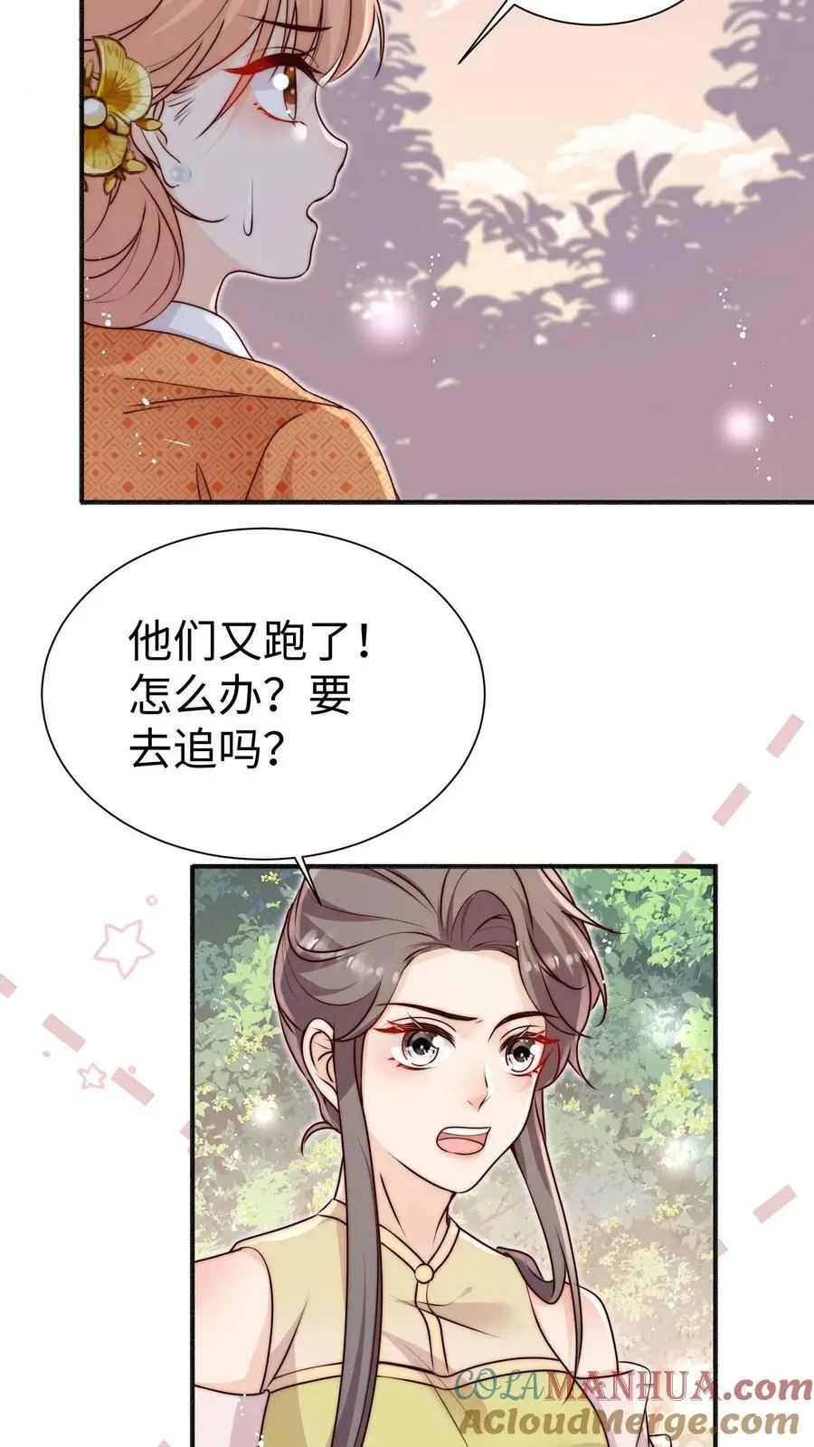 第84话 团宠小师妹10