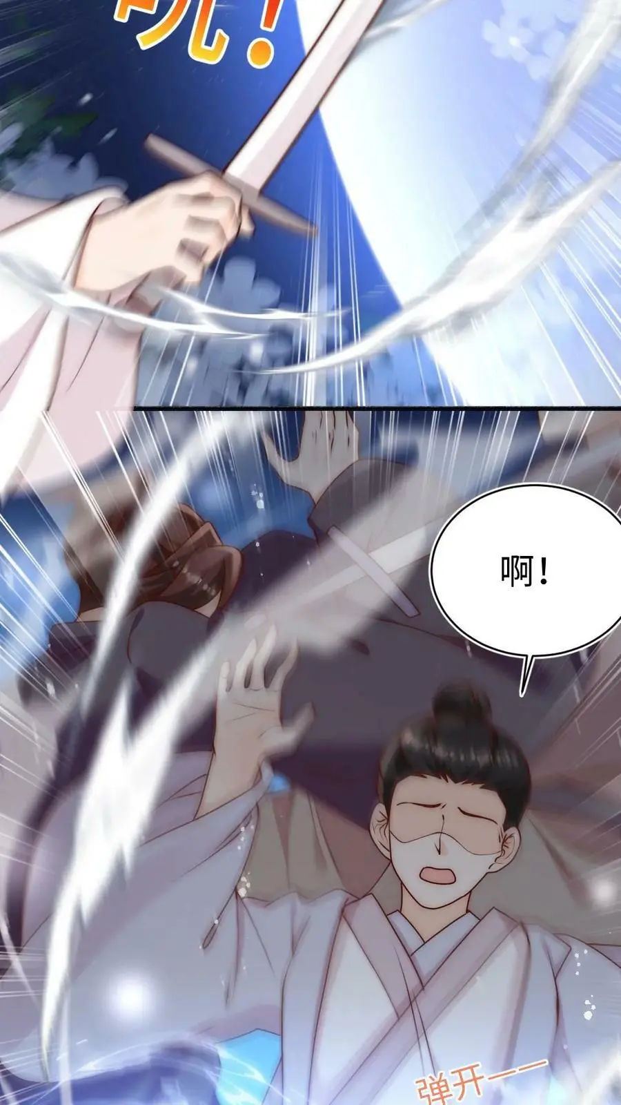 第64话 不好意思，下手重了捏13