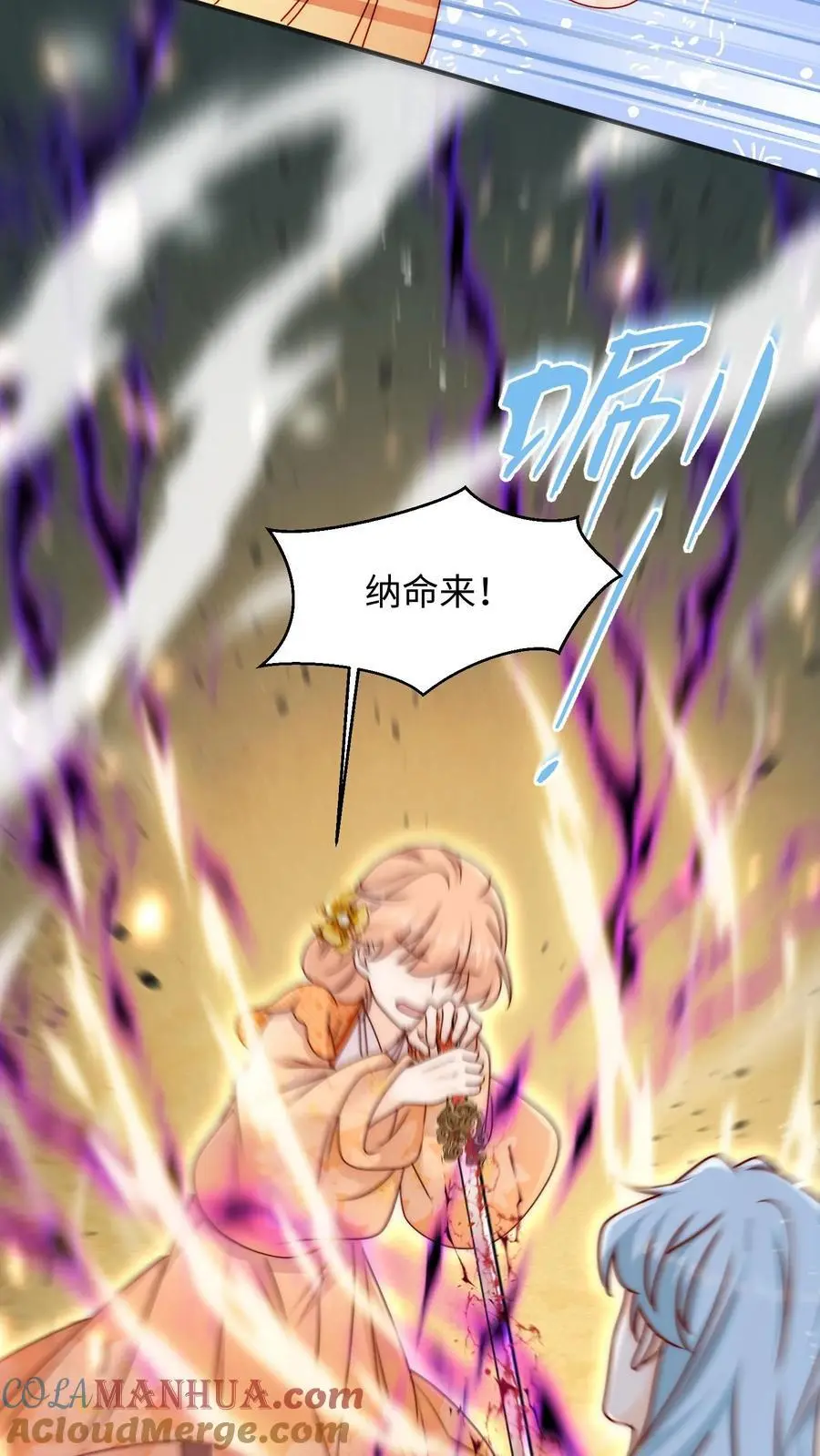 第111话 炸了他16