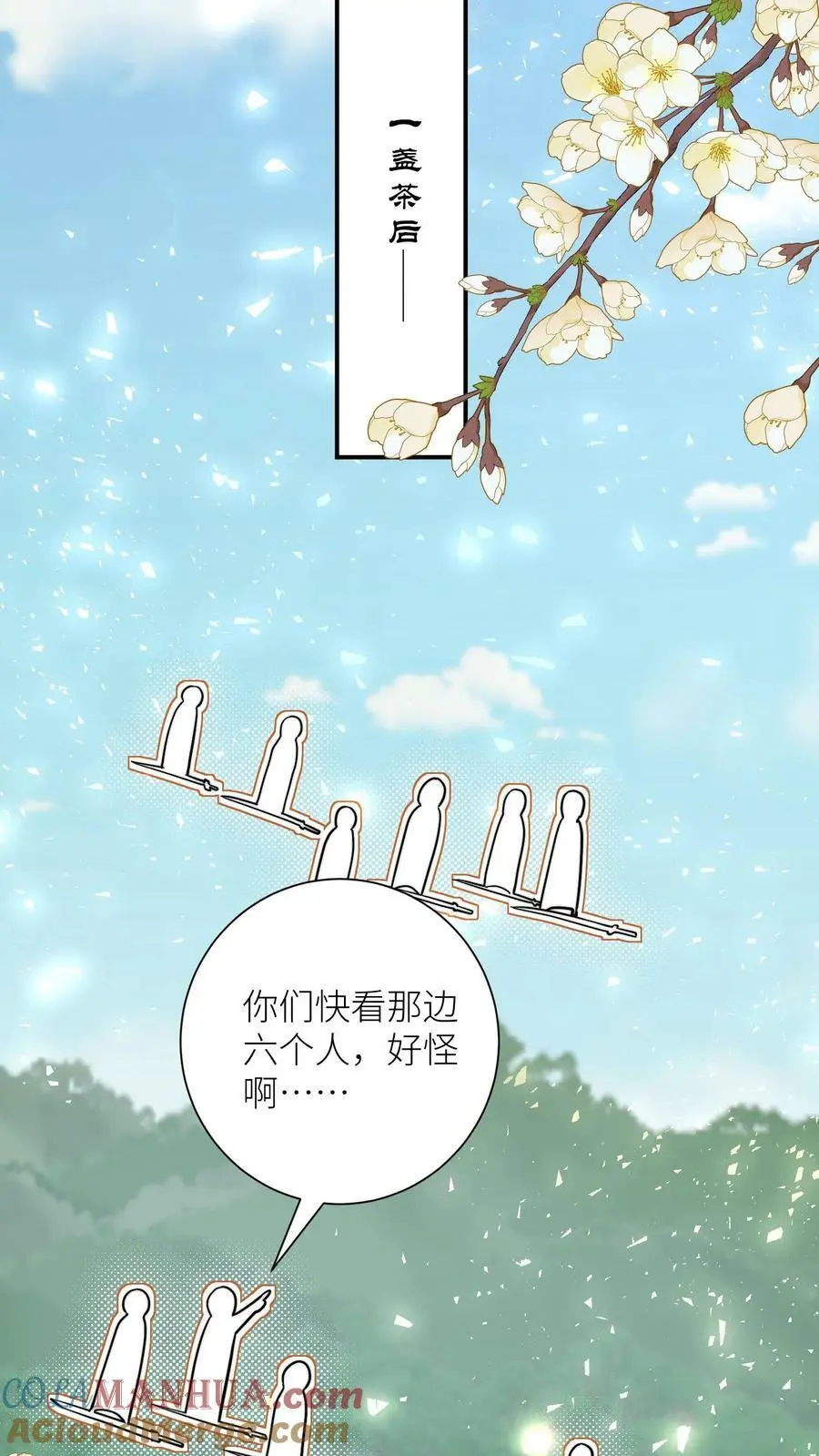 第59话 回头率百分百26