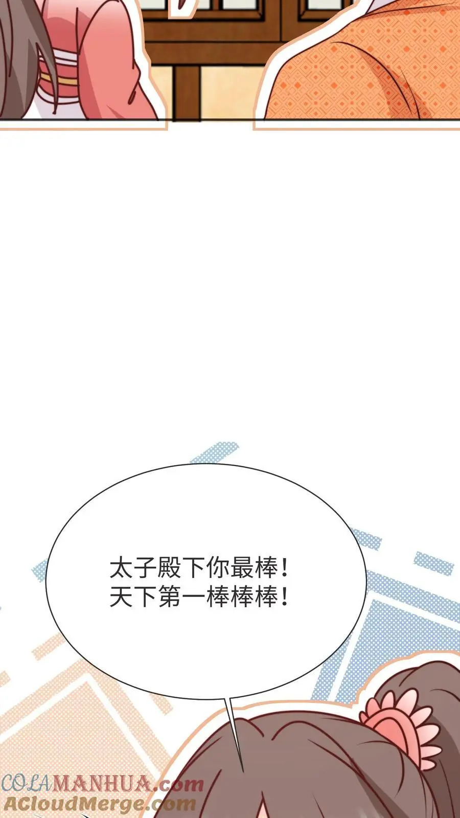 第173话 小场面，别慌26