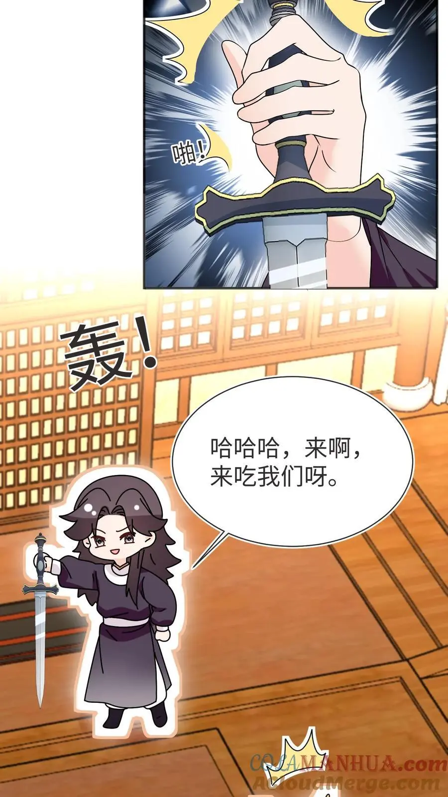 第173话 小场面，别慌32