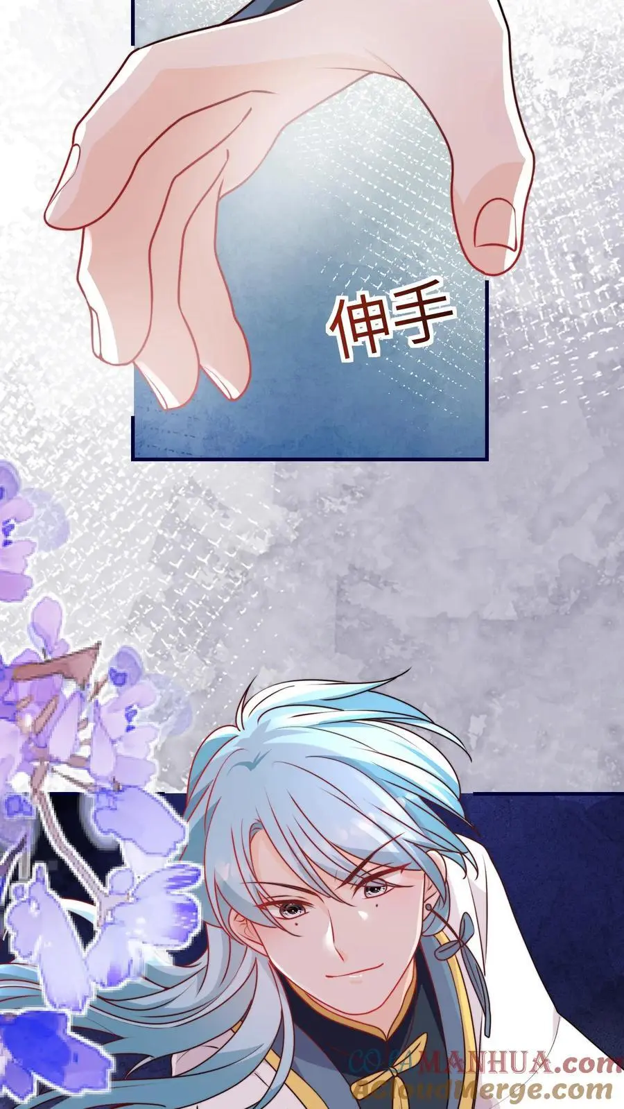 第102话 做人就要拼一把啦12