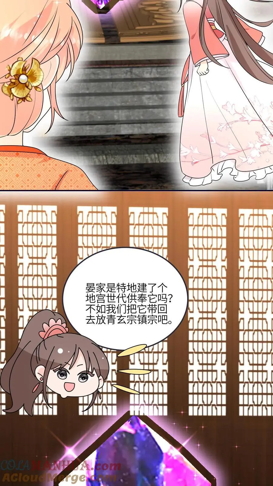 第172话 生蛋啦！14