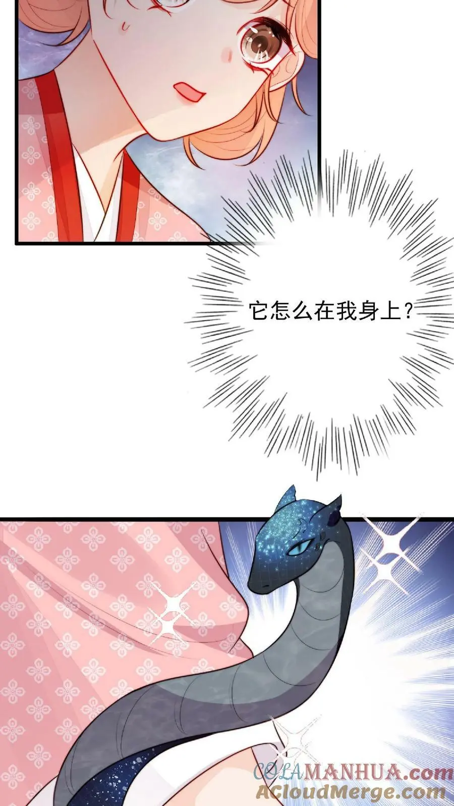第20话 教训黑剑的一百种方式18