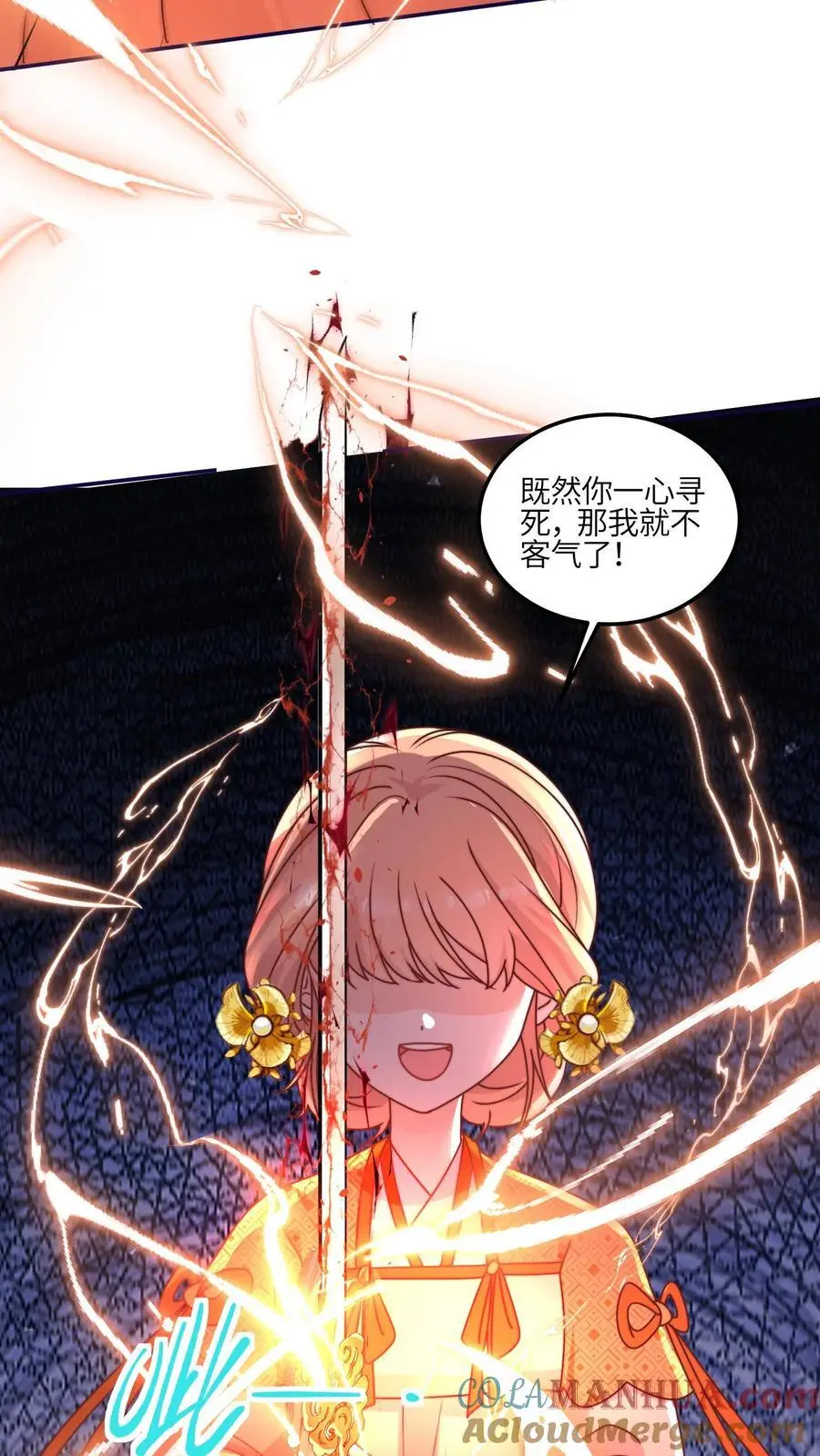 第146话 我那柔弱得不能自理的小师妹34