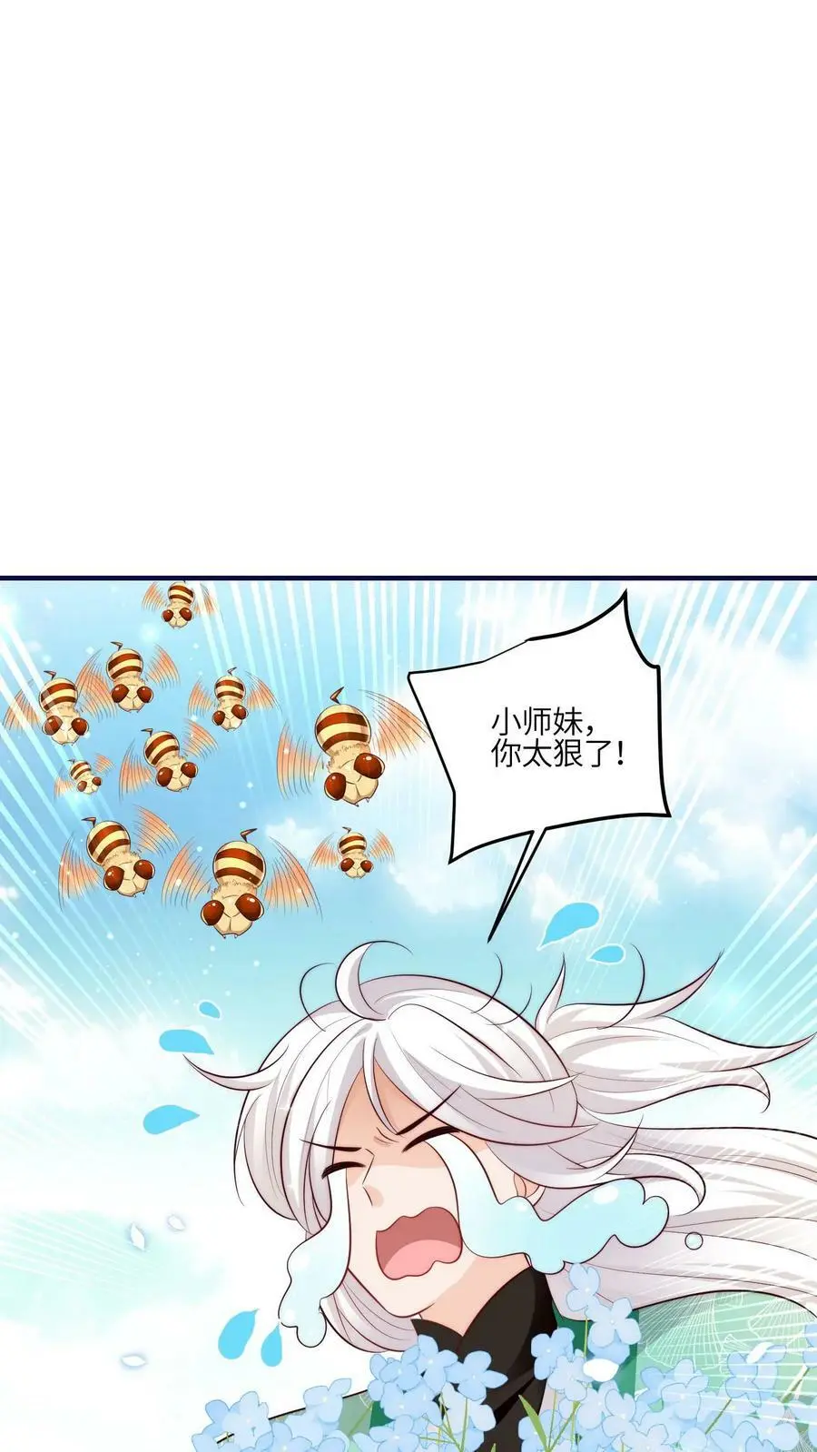 第67话 师妹这是打算直接弄死我啊啊啊27