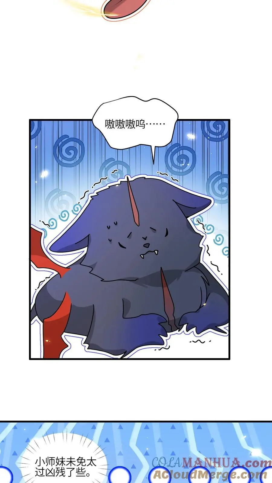 第148话 还能这么玩38