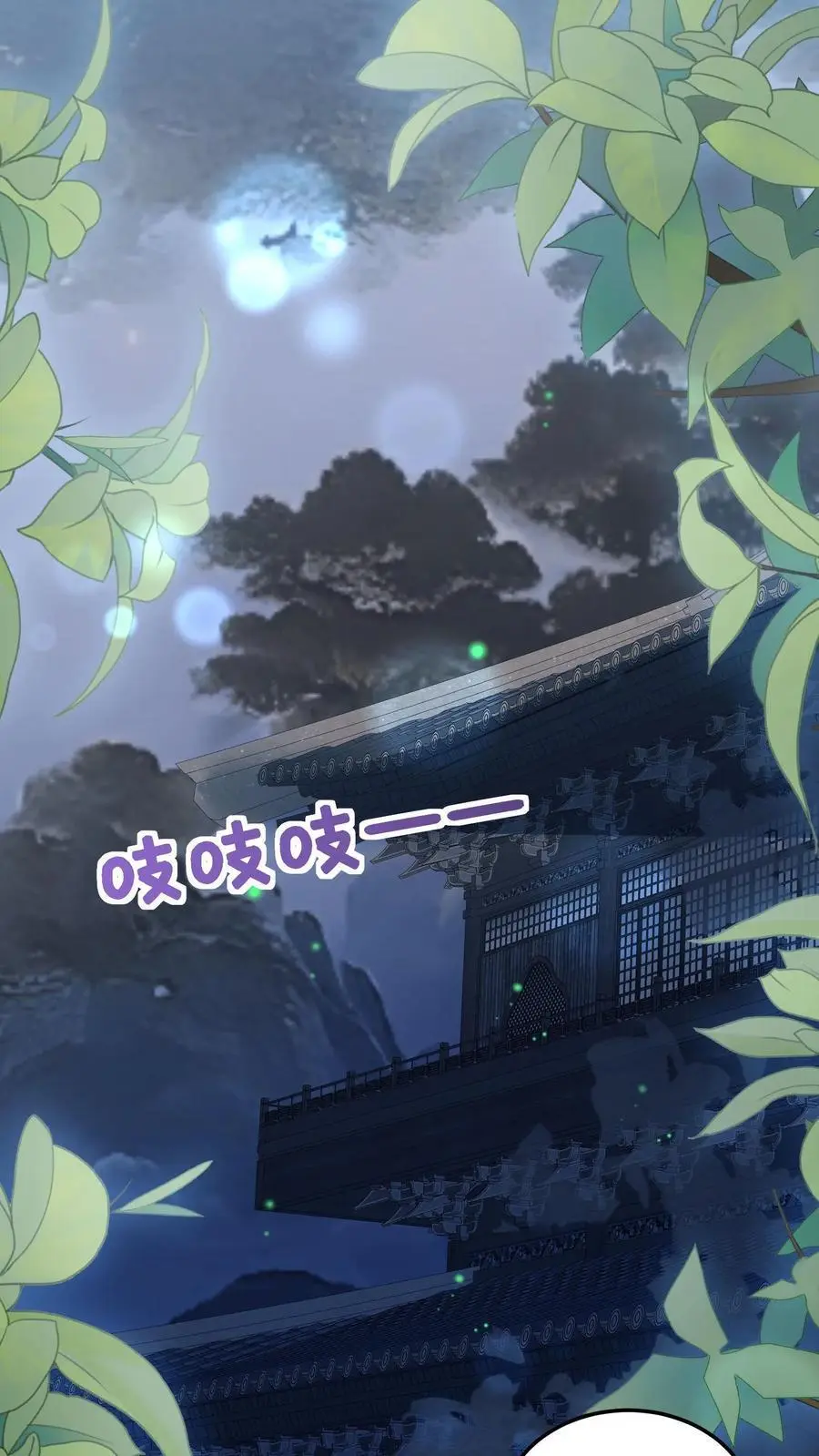 第158话 要被吃掉啦1
