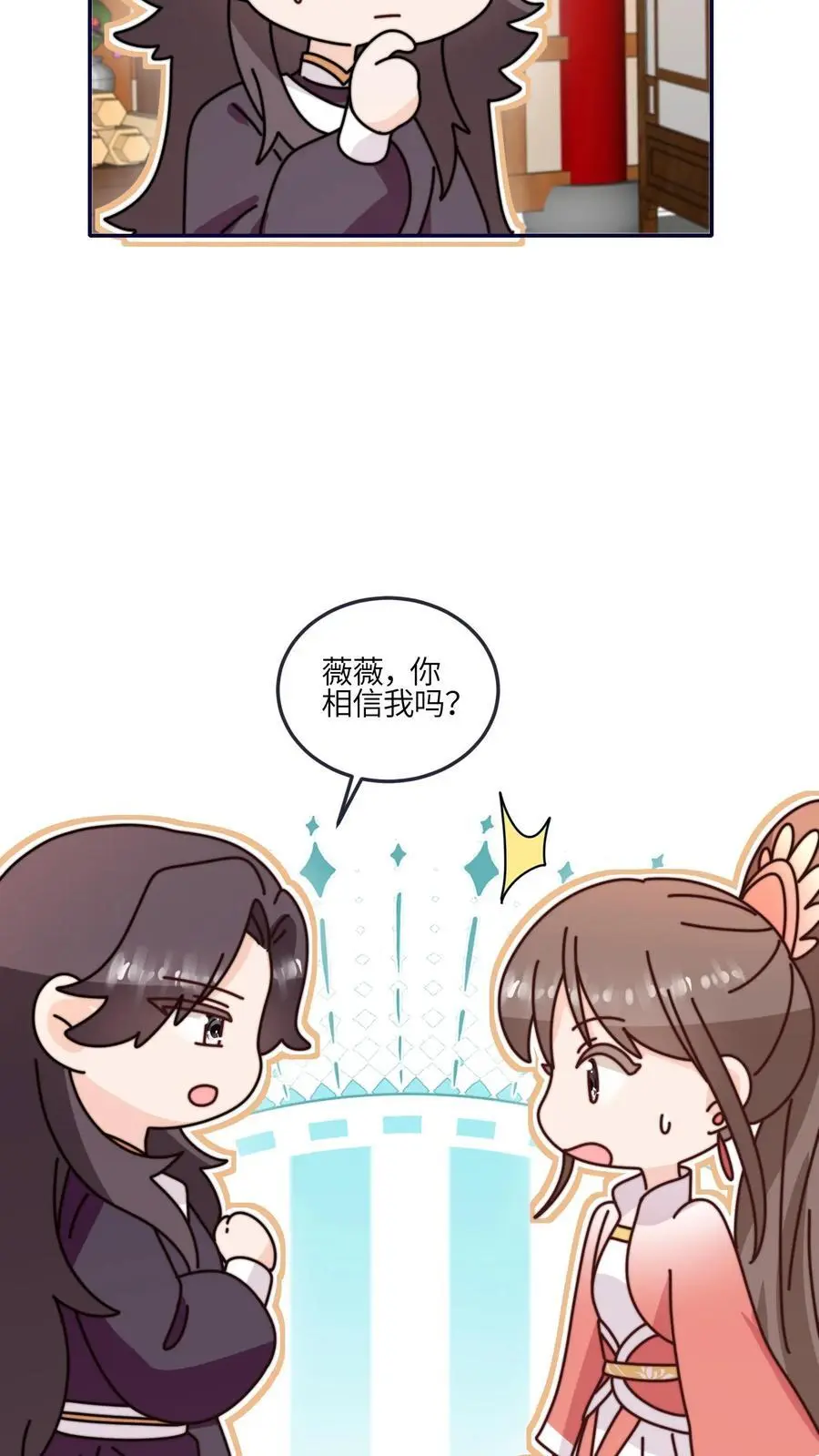 第168话 忽悠我最强25