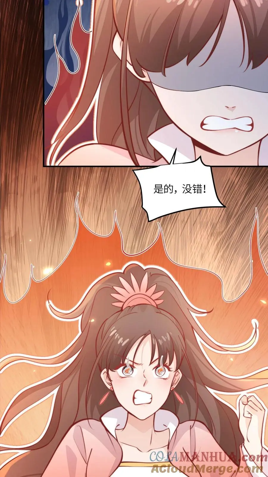 第145话 给师兄师姐洗脑我最行！18