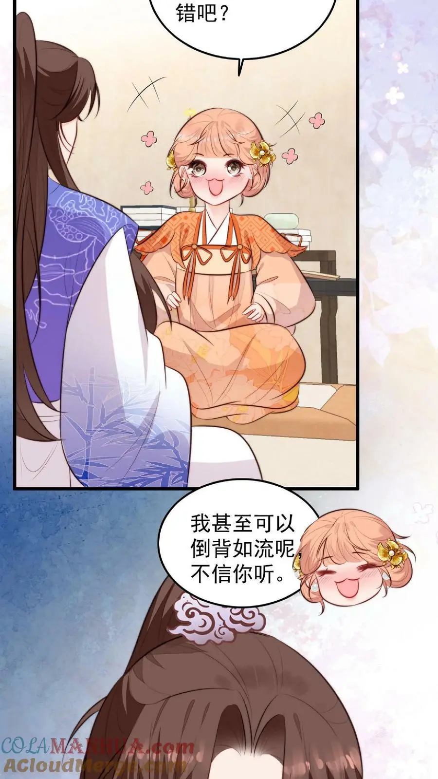 第9话 谁还不是个天才啦？22