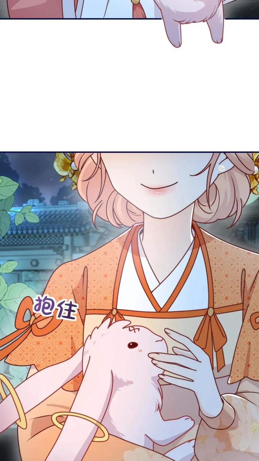 第142话 糟糕，师兄生气了！7