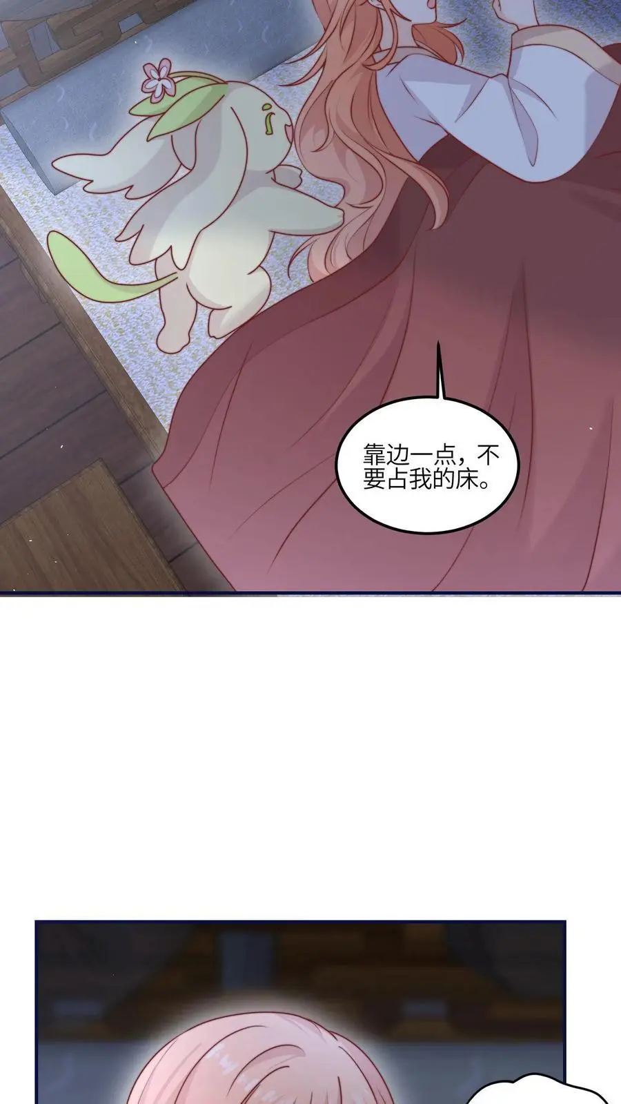 第144话 胖头争宠啦17