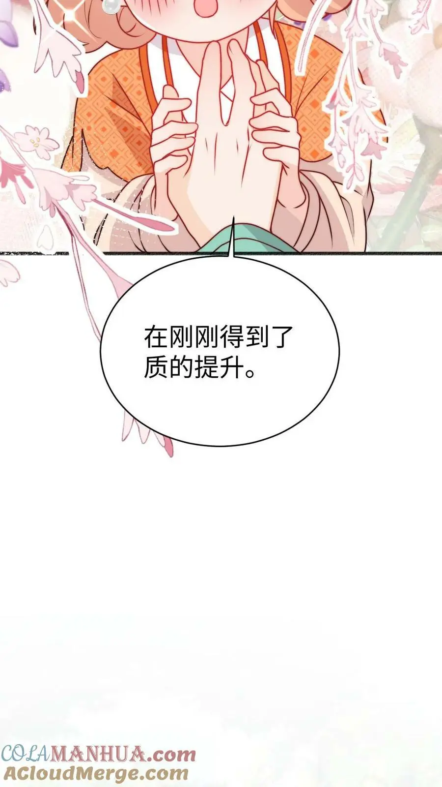 第69话 有感情，但不多26
