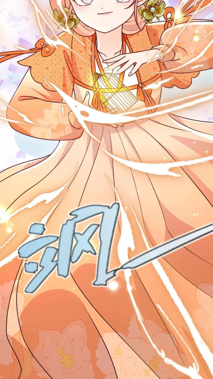 第155话 救命，吃鬼啦！27