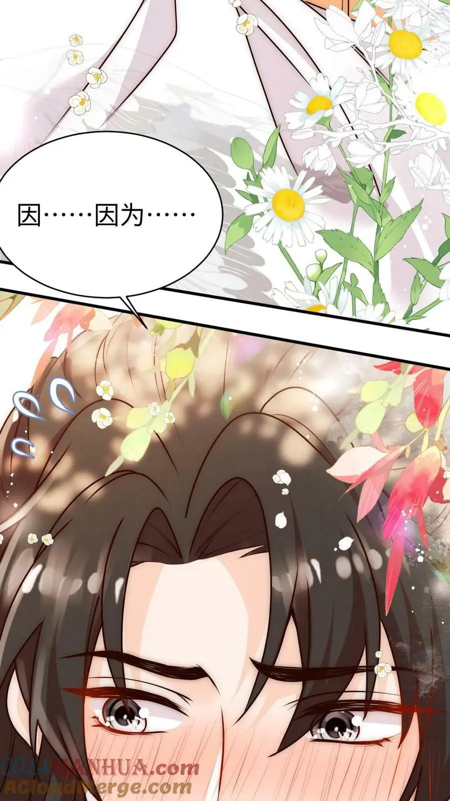 第64话 不好意思，下手重了捏32