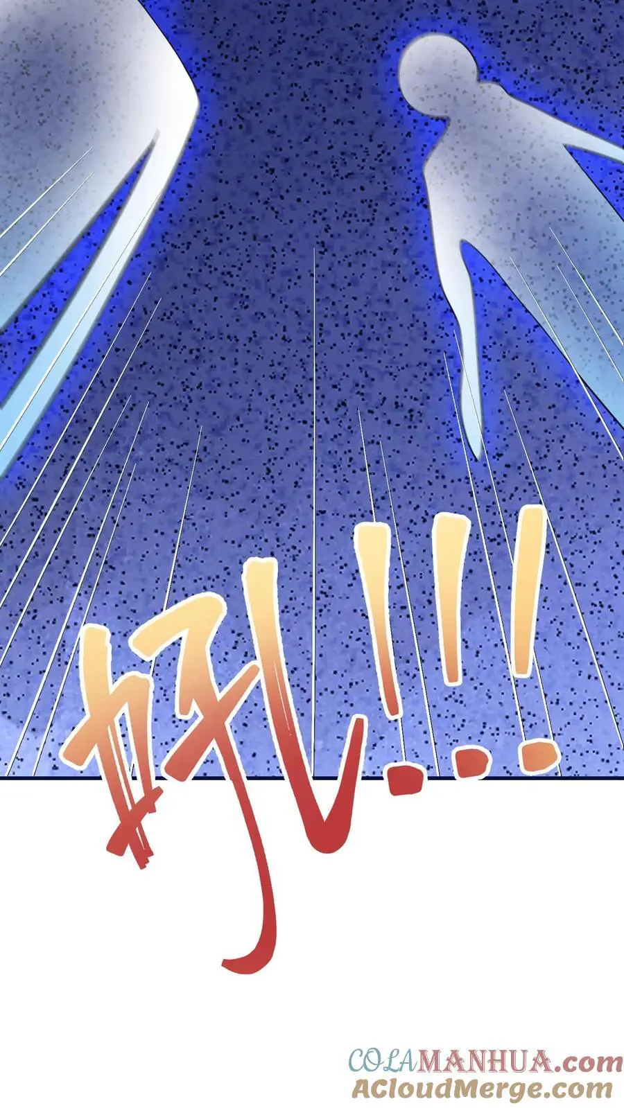 第123话 我有一个大胆的想法22