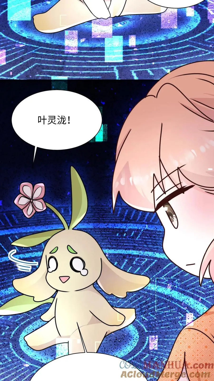 第119话 哦吼，这里有鬼？22