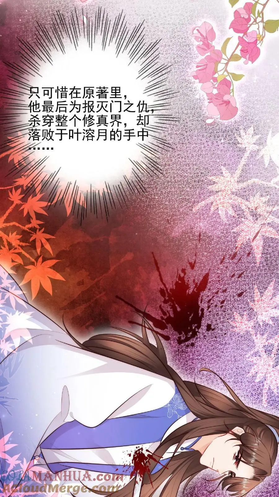 第4话 阿这，怎么感觉不太靠谱14