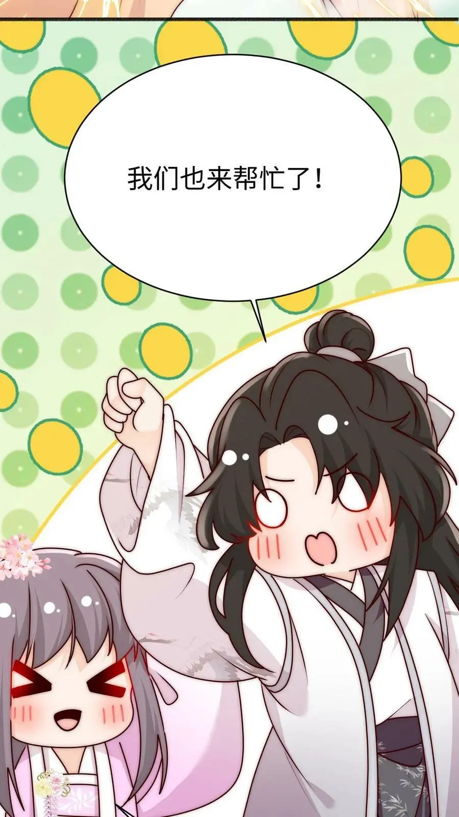 第63话 我靠烤鸟名扬天下15