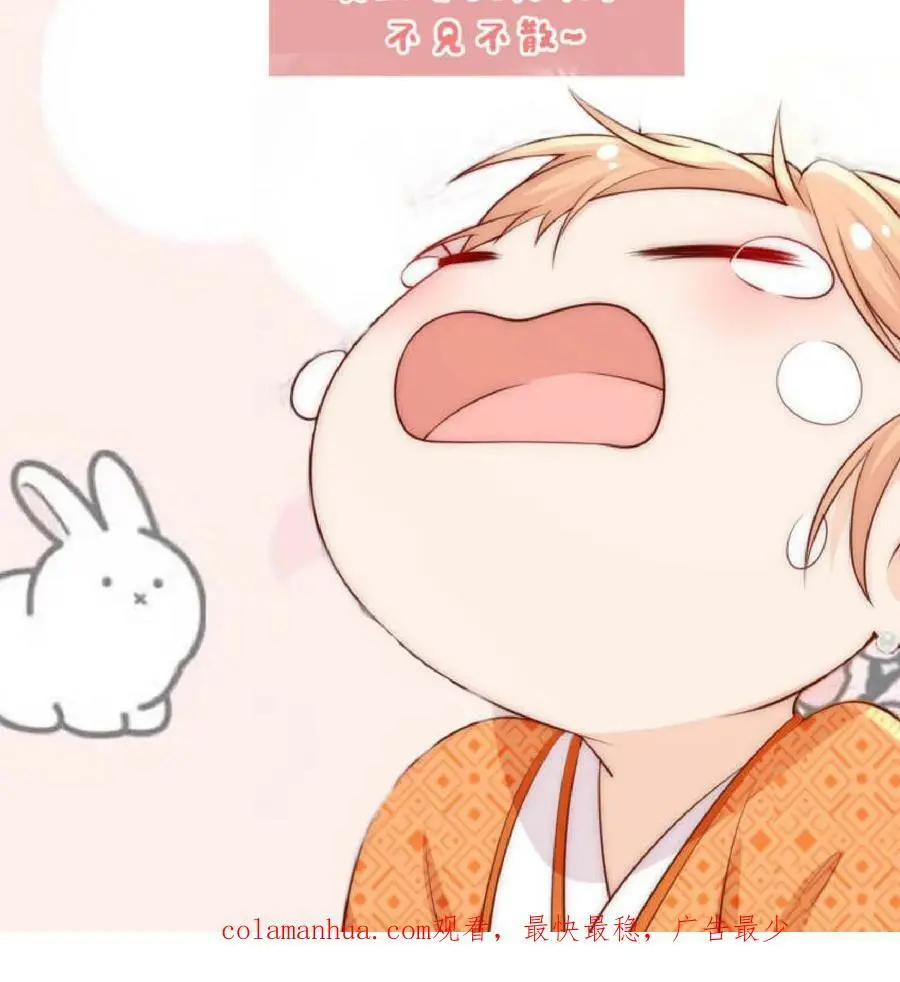第46话 糟糕，师父过来了27