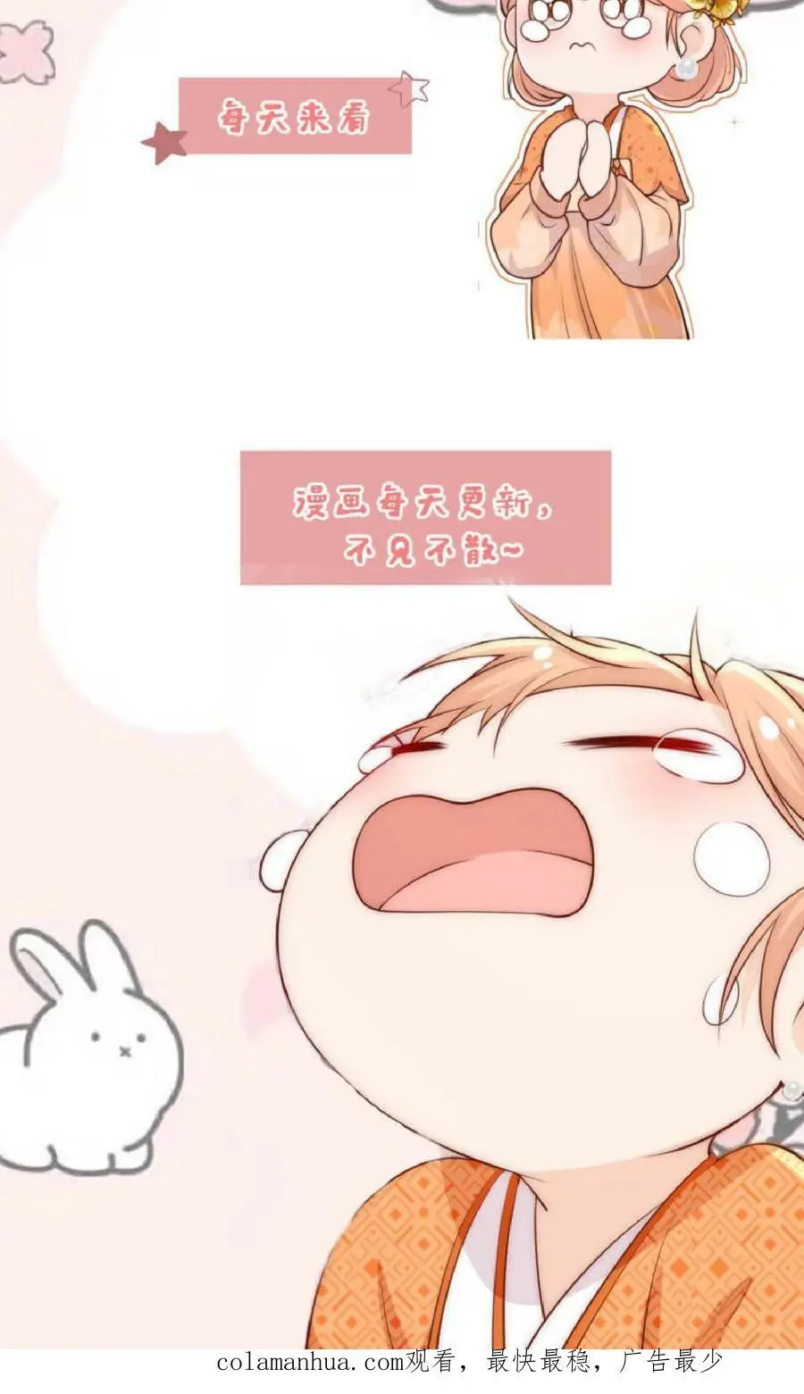 第42话 我真的只是一把剑啊！23