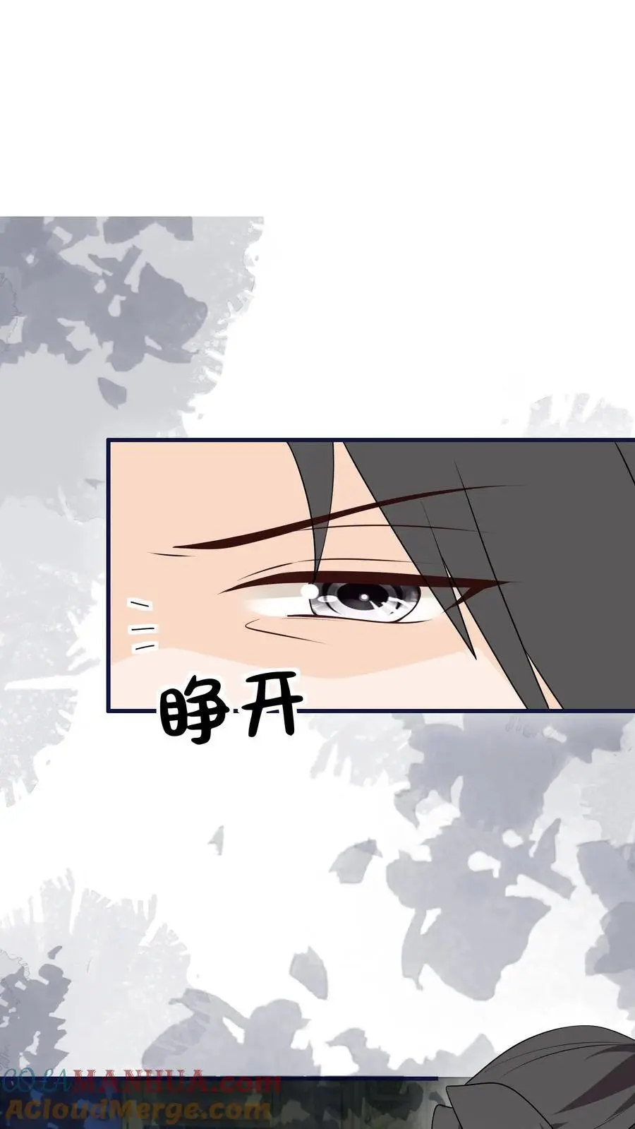 第155话 救命，吃鬼啦！10