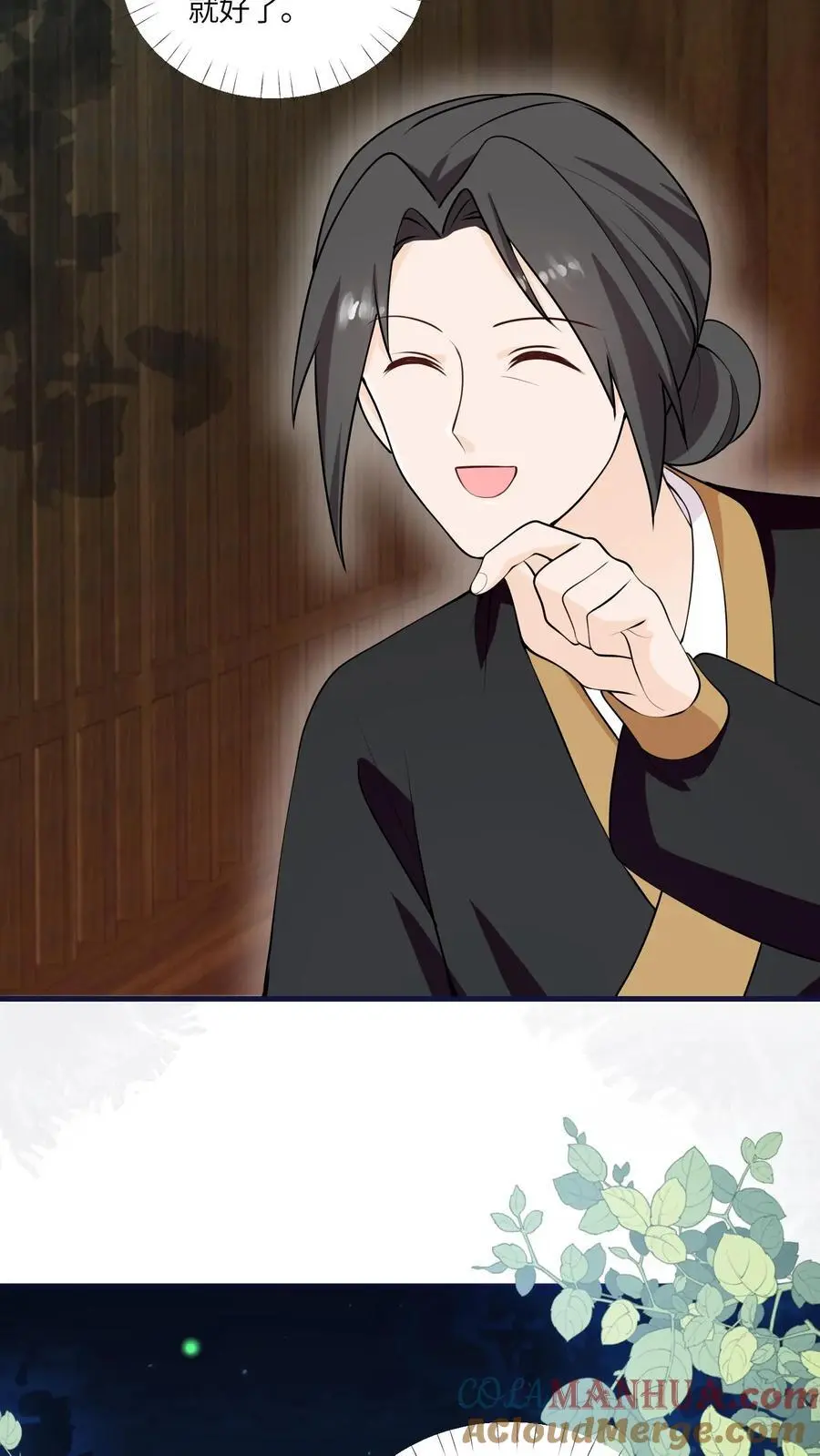 第155话 救命，吃鬼啦！16