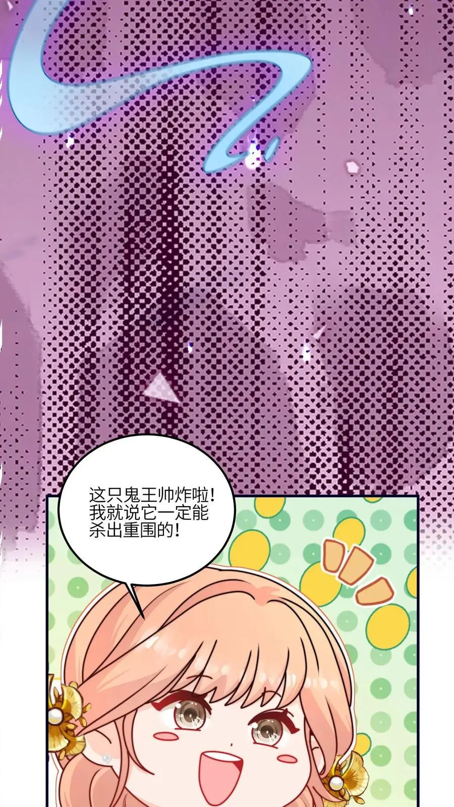 第125话 别急，我可以现学23