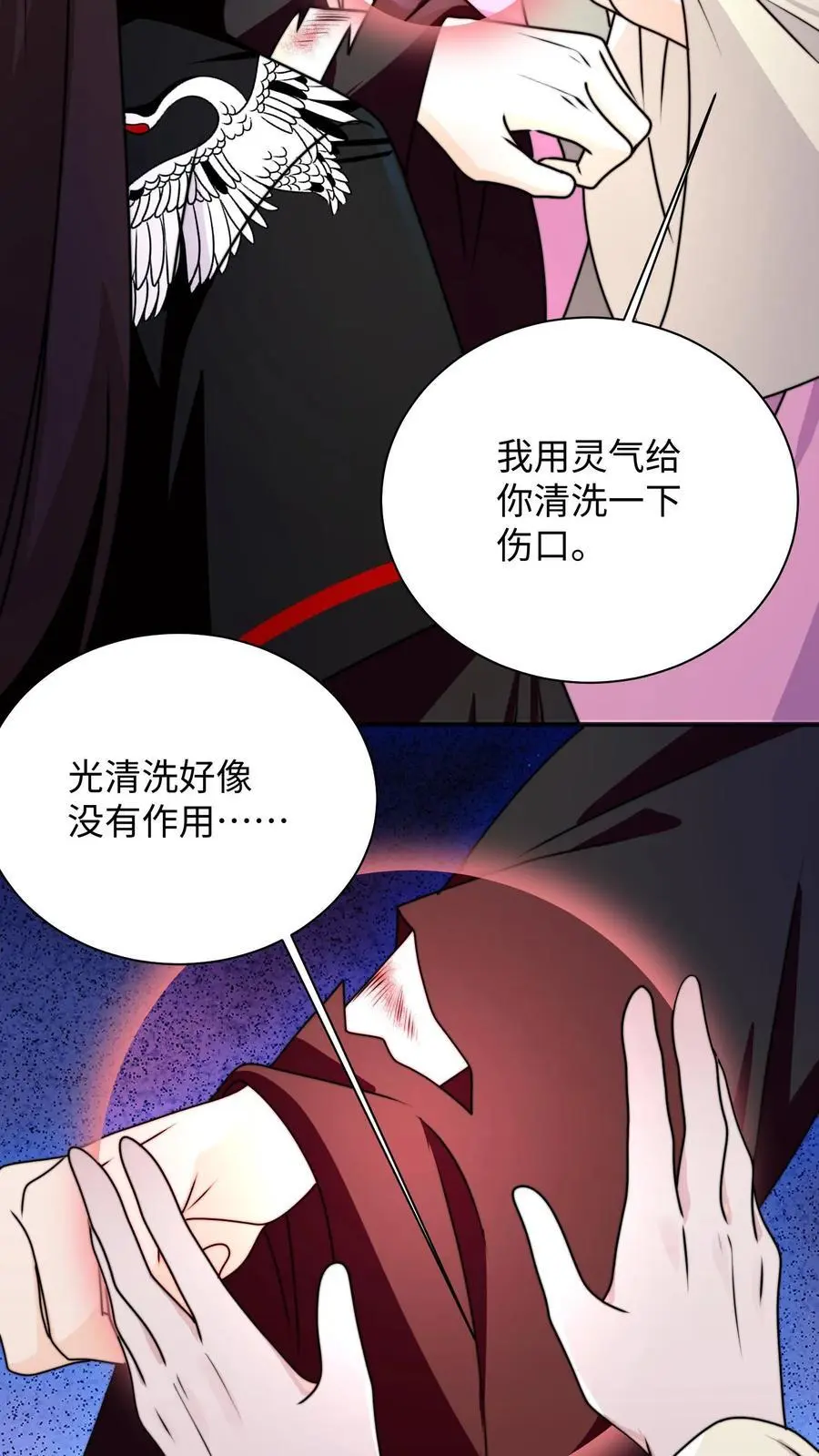 第122话 胖头的重任17