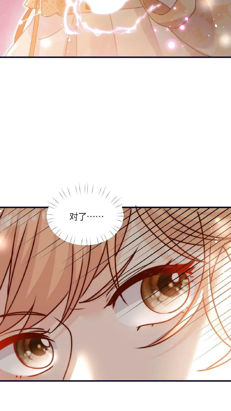 第41话 你也太看得起我了吧？25
