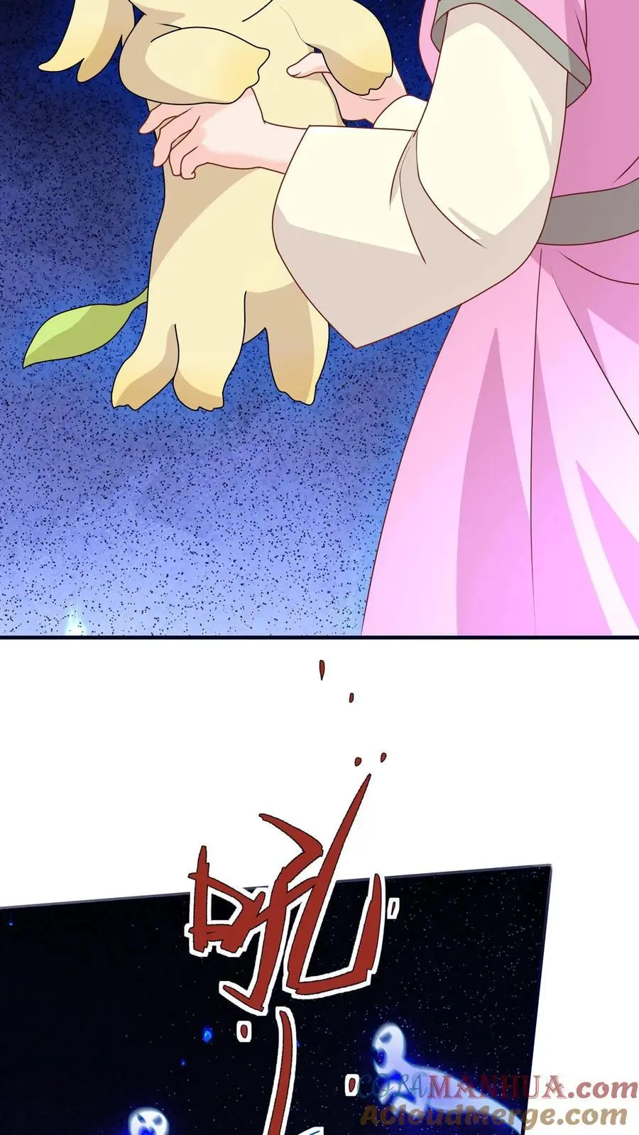 第127话 小师妹又搞事啦14