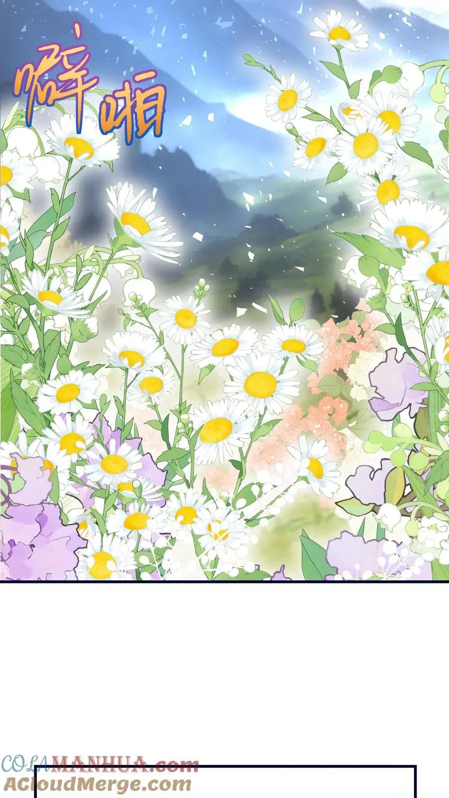 第129话 师兄们的自觉26