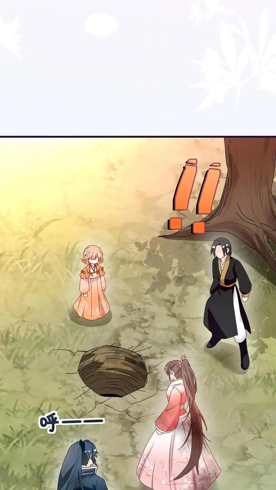 第153话 神特么一笔勾销29