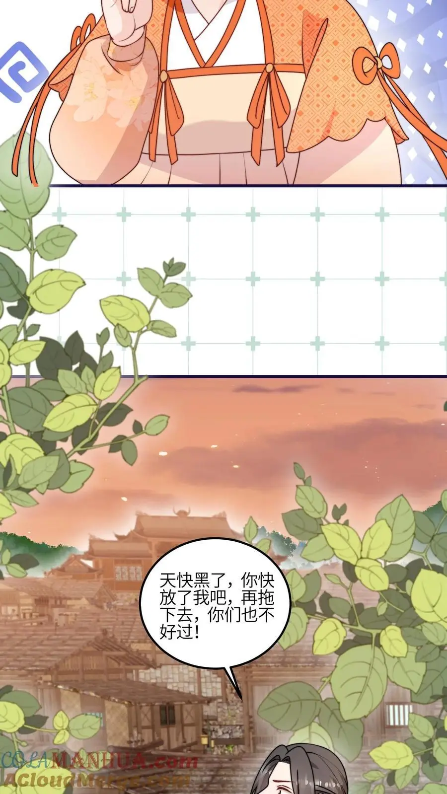 第153话 神特么一笔勾销20