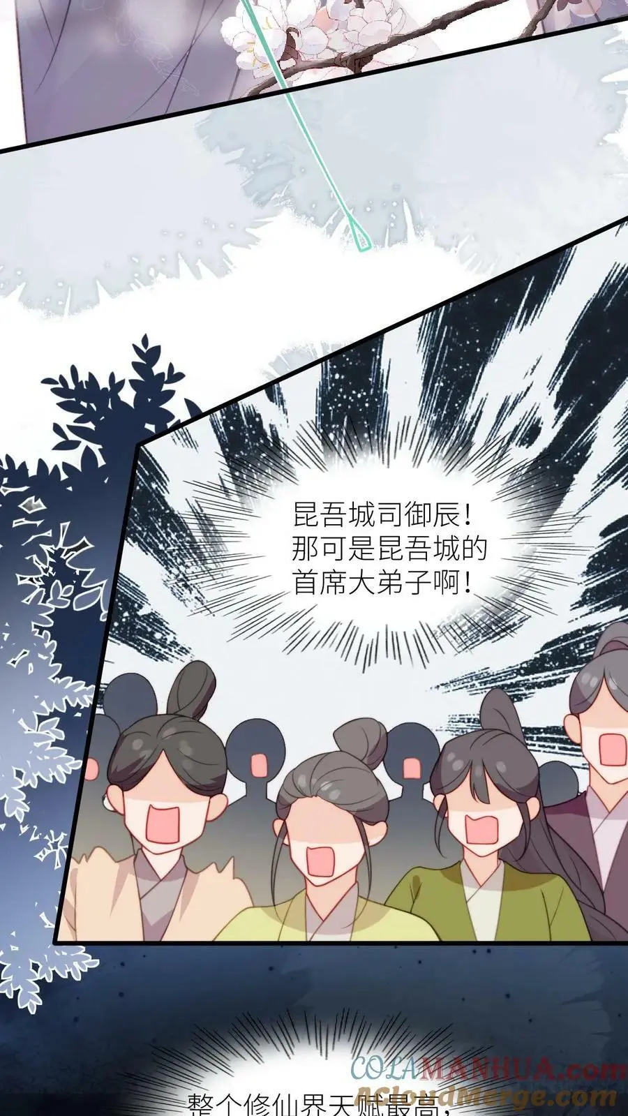 第91话 围观狗血剧情10