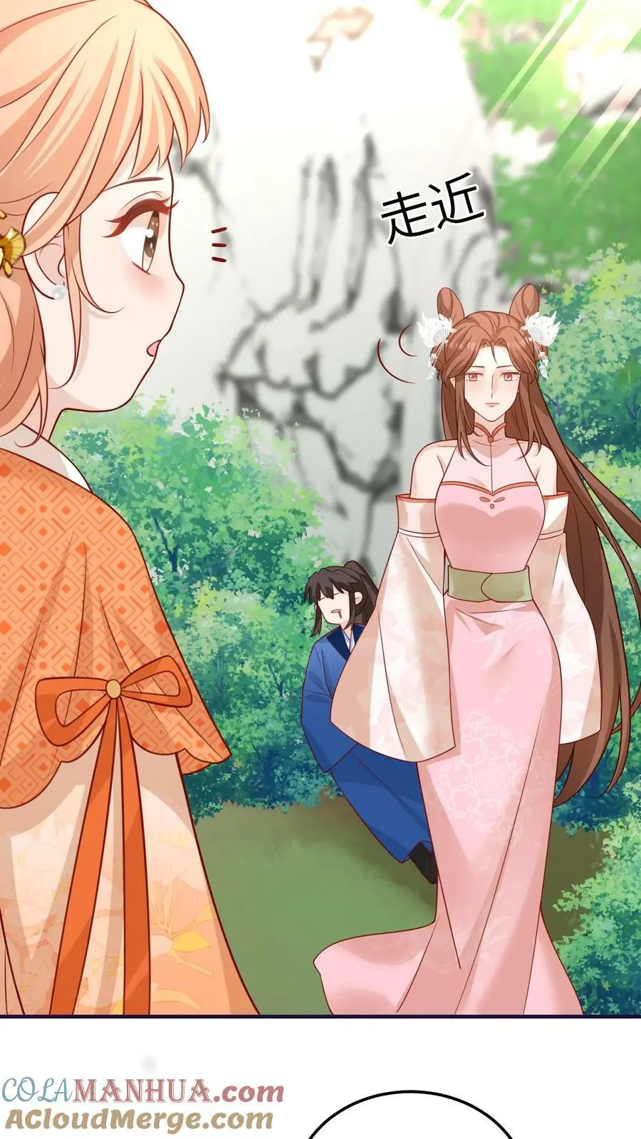 第92话 好大一滩狗血20