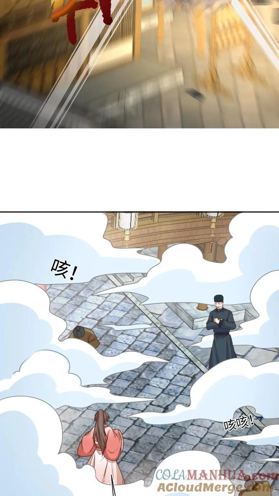 第141话 营救五师姐36
