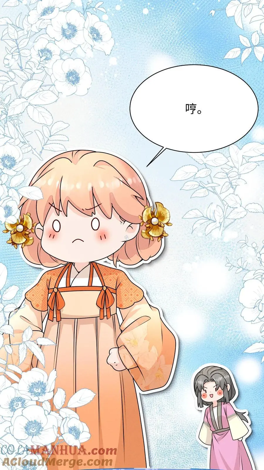 第135话 圆满回门派30