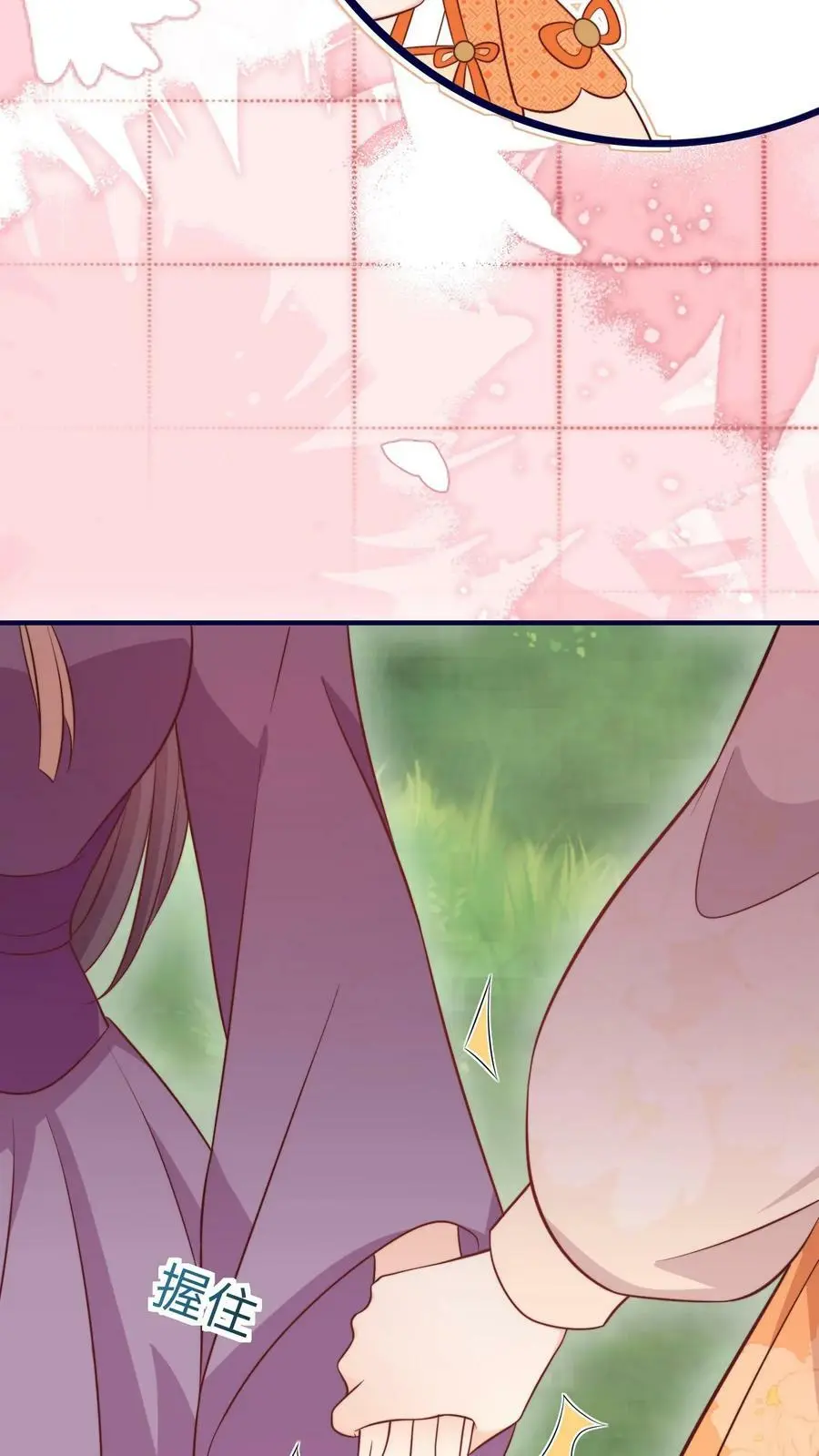 第86话 不好啦，叶灵泷杀来啦！9