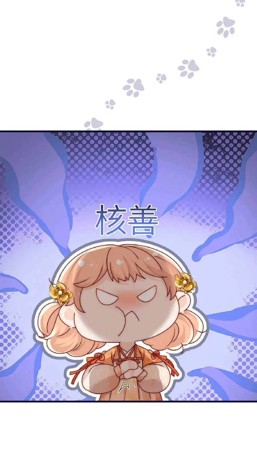第41话 你也太看得起我了吧？13