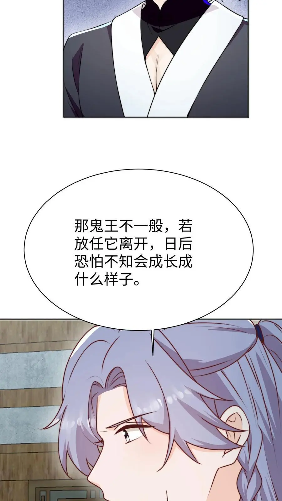 第162话 乖巧的叶灵泷5