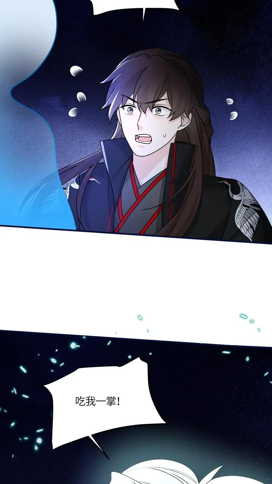 第121话 鬼魂一分为二了？38
