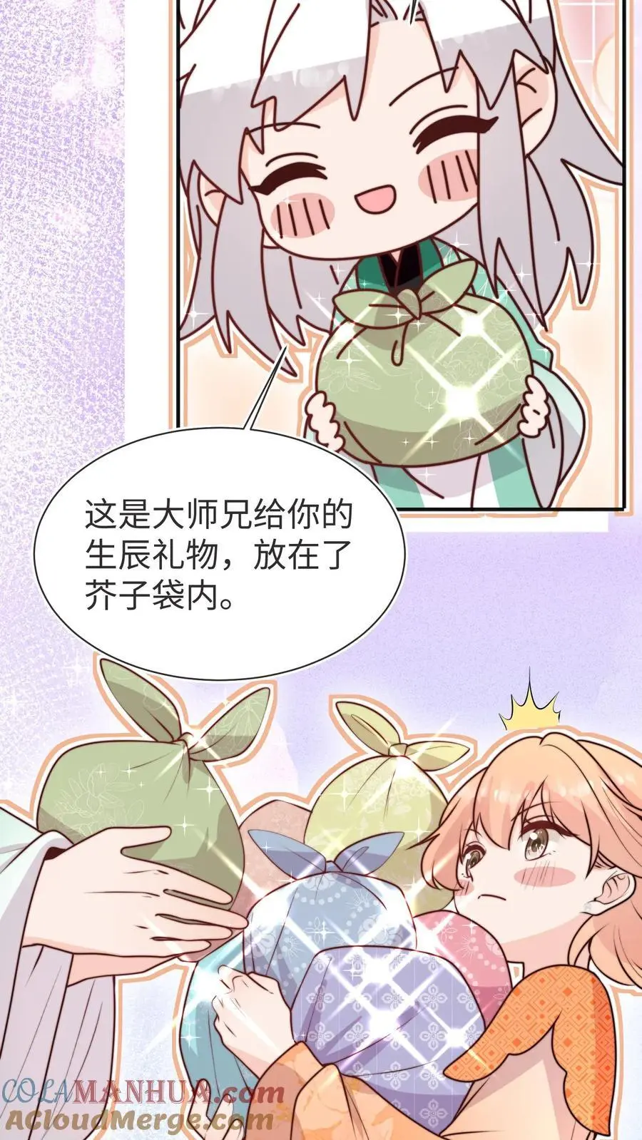 第175话 生辰快乐28