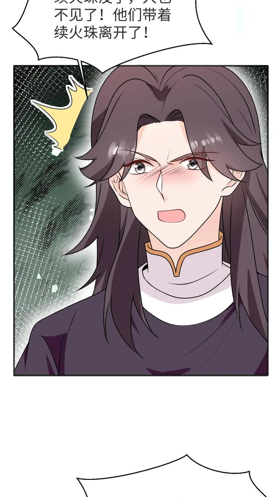 第171话 原来堕魔的人是五师姐5