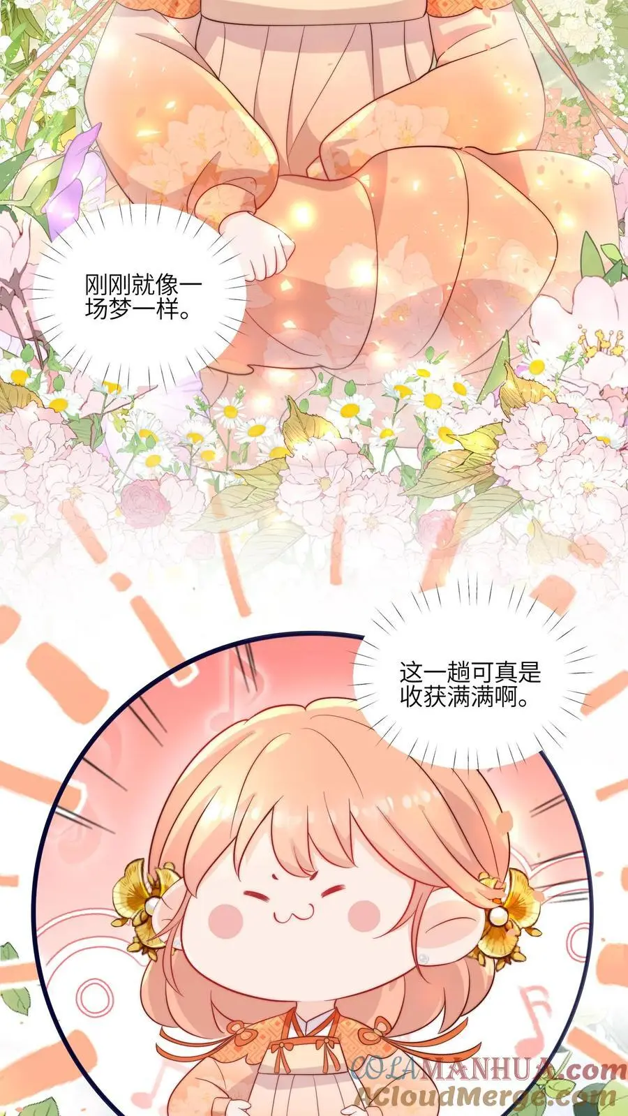 第116话 圣光里的力量15