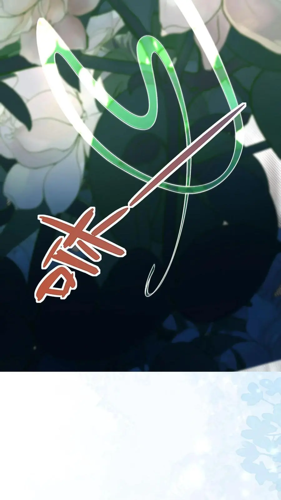 第108话 突如其来的大虫9